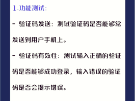 云短信在线接收验证码2020版是什么意思啊