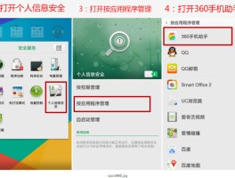 关于免费接短信码的软件叫什么名字啊怎么设置的信息