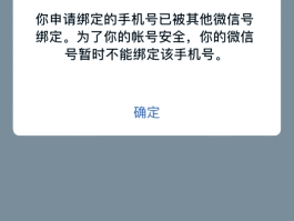 虚拟手机号码绑定账号