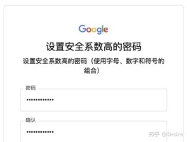 谷歌虚拟手机号注册
