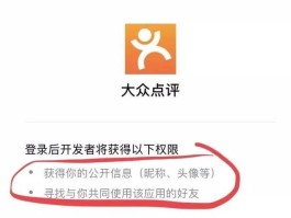 微信授权怎么解除第三方授权登录设备