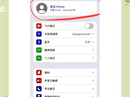 短信验证码自动填怎么设置密码登录呢苹果