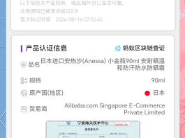 关于验证码注册账号安全吗可靠吗知乎文章的信息