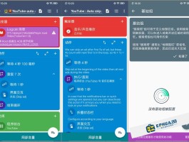 美国电话接码用什么软件好用呢