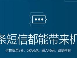 云短信验证码平台有哪些功能可以用的呢的简单介绍