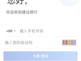 虚拟手机号码可以绑定银行账户吗