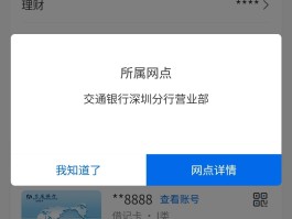 短信激活信用卡怎么激活使用的卡号不一样呢的简单介绍