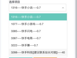 好用的短信接码平台是什么软件啊
