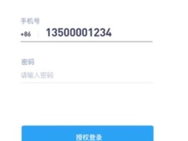 在接码平台注册新用户违法吗知乎怎么解决的简单介绍
