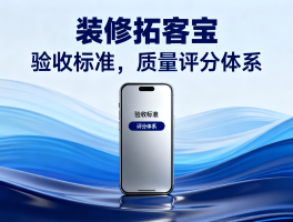 水电维修接单平台app下载