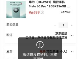 不断收到华为账号验证短信信息怎么办