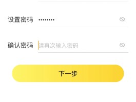 短信注册验证码平台下载什么软件最好用