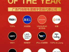 最火的代理平台有哪些品牌呢