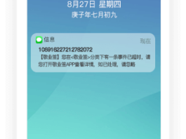 超级云短信接码平台下载官网手机版安装教程的简单介绍