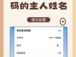 中国大陆虚拟手机号怎么注册的