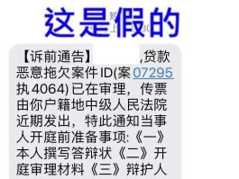 短信验证码给别人有影响吗安全吗知乎的简单介绍