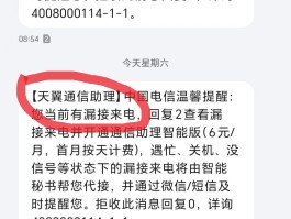 可以发送短信的临时手机号有哪些软件