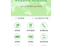 中国手机号接收短信平台是什么软件啊怎么收费的简单介绍