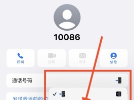 虚拟短信发送号码怎么发