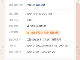 接码一元充值怎么退款啊