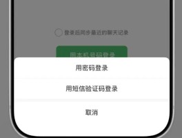 ios微信授权登录不上