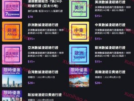 香港短信接收平台有哪些平台可以接收到