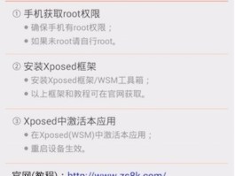 短信激活业务怎么取消掉了呢