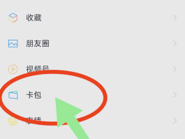 可以绑定微信的接码平台有哪些