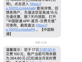 临时手机号怎么申请副卡号码呢