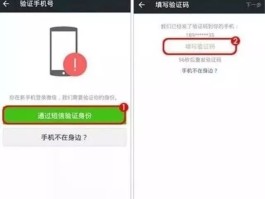 国外接收短信要钱吗安全吗是真的吗