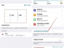 中国号码接收短信怎么设置密码