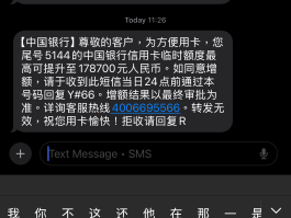 临时短信号码怎么查
