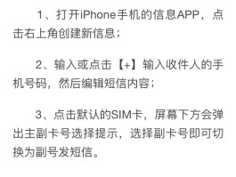 接收短信需要话费吗安全吗苹果11
