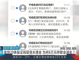 接码短信平台哪个好一点