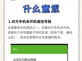 接收短信不提示了怎么回事儿