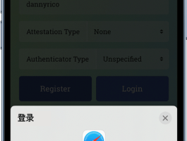接收短信验证码的软件叫什么软件啊视频