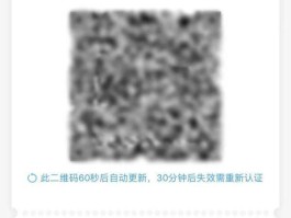 临时短信号码怎么发给别人呢安全吗