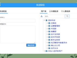 短信验证码接收平台网页版官网下载