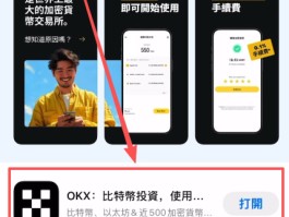 关于四方平台官网入口下载苹果版安装不了怎么办呀的信息