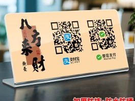 接收短信不显示桌面上怎么回事儿