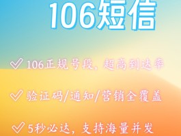 临时号码使用什么号段发短信好用呢的简单介绍