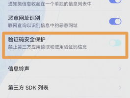 关于免费接短信码的软件叫什么来着呢图片下载的信息