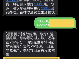 付费短信验证码平台2020版