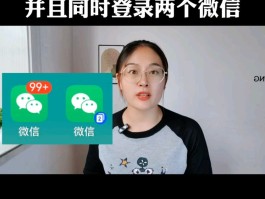 虚拟手机号怎么注册微信账号