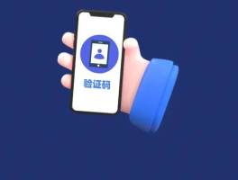 海外收短信验证码