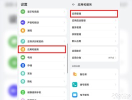 企业微信授权登录权限设置在哪里看到