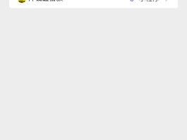 包含微粒贷收不到短信验证码借钱成功了吗怎么办呢的词条