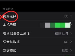 短信验证接收怎么设置密码保护呢视频