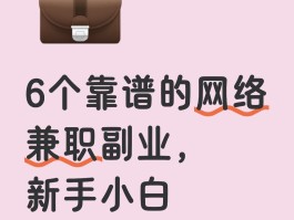 接单平台是如何挣钱的呀视频