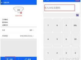 手机接码具体怎么操作视频教程